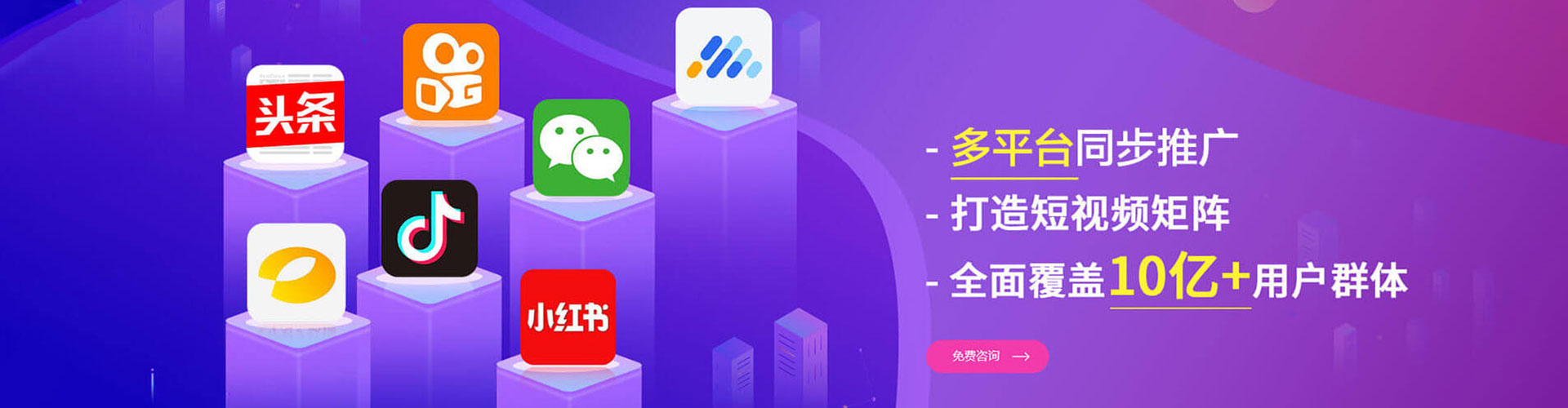 孝义微信信息流