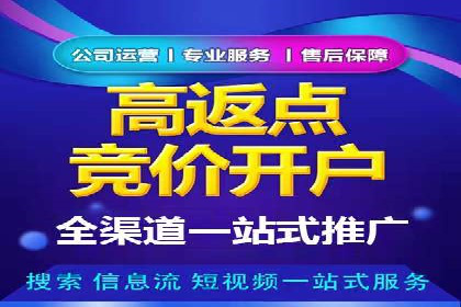 某教育机构的信息流广告投放与转化率提升之路