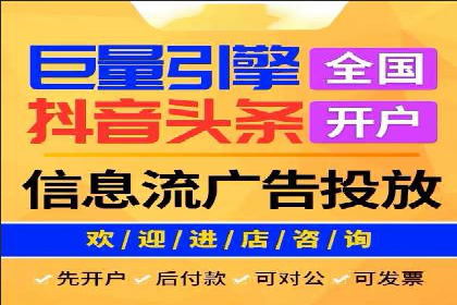 探索信息流平台：成功案例解读